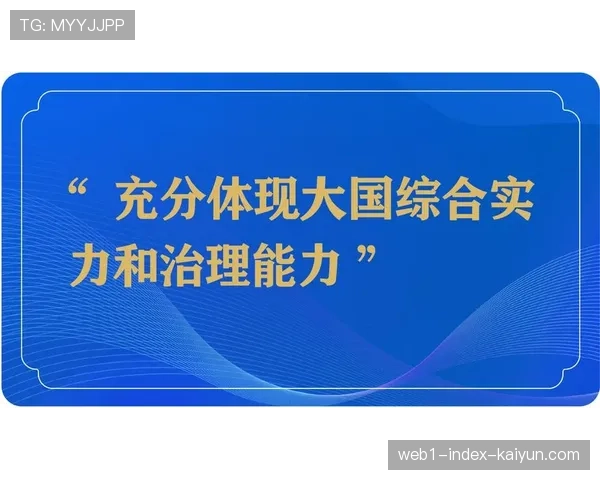 体育赛事国际交流常态化 引进输出双向推进