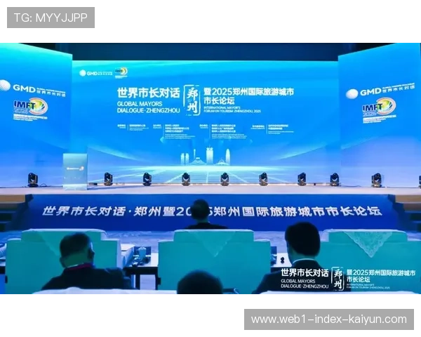 不仅强化赛事辨识度更带动文旅融合 视觉符号成为城市营销新名片 不仅强化赛事辨识度更带动文旅融合 视觉符号成为城市营销新名片